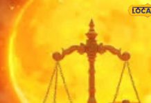 Rashifal: Today you will get back the stuck money, financial condition will be good but keep these things in mind today, know the solution