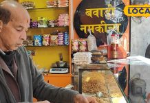 इस शहर की सिर्फ झीलें ही नहीं, नमकीन भी है बहुत फेमस, पर्यटक ले जाते हैं बैग भर-भरकर