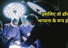 26 साल के हृतिक सिंह को मिला नया जीवन : डॉक्टरों का करिश्मा