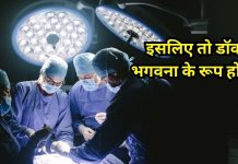 26 साल के हृतिक सिंह को मिला नया जीवन : डॉक्टरों का करिश्मा