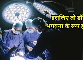 26 साल के हृतिक सिंह को मिला नया जीवन : डॉक्टरों का करिश्मा