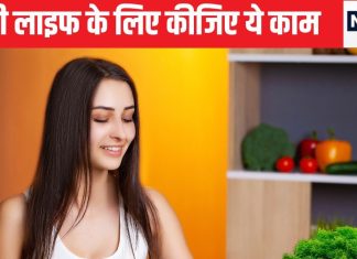 2025 में हेल्दी लाइफ चाहते हैं तो खाने-पीने में कर लीजिए ये 6 काम