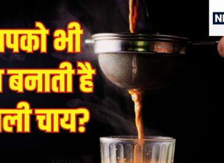 Healthy Snacks: खाली चाय पीने से बनती है गैस? सर्दियों में ट्राई करें ये 7 सुपर-हेल्दी Tea Snacks