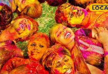 Holi 2025 Date : 14 या 15 मार्च, कब है होली? ऋषिकेश के ज्योतिषी ने दूर किया कन्फ्यूजन