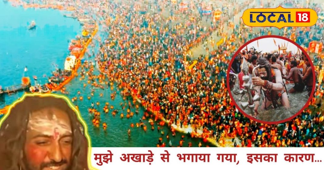 IIT Baba expelled Juna Akhara, he said controversy twisted in mahakumbh prayragraj juna akhada explain why