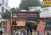 खास मसालों से बनता है न्यूट्री कुलचा, एक प्लेट में भर जाएगा पेट – Bharat.one हिंदी