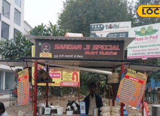 खास मसालों से बनता है न्यूट्री कुलचा, एक प्लेट में भर जाएगा पेट – Bharat.one हिंदी