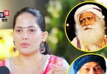Jaya Kishori on Sadhguru: ‘उन्हें सब पता है…’ जया किशोरी हैं सदगुरू की फैन, ओशो को भी पढ़ना किया शुरू