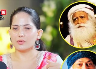 Jaya Kishori on Sadhguru: ‘उन्हें सब पता है…’ जया किशोरी हैं सदगुरू की फैन, ओशो को भी पढ़ना किया शुरू