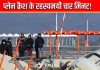 Plane Crash: रहस्य से भरे हैं वह चार मिनट, जिसने लील ली 181 जिंदगियां, इन दो बॉक्स पर टिकी सबकी निगाहें