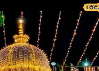 Khwaja Moinuddin Chishti urs: जन्नती दरवाजा हुआ बंद, 10 को बड़े कुल की रस्म, लाखों की संख्या में पहुंचे जायरीन
