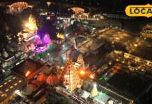 King of Ujjain decorated with Sheshnag crown and Rudraksha garland, see today’s beautiful pictures – Bharat.one हिंदी