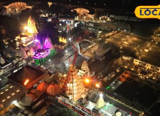 King of Ujjain decorated with Sheshnag crown and Rudraksha garland, see today’s beautiful pictures – Bharat.one हिंदी