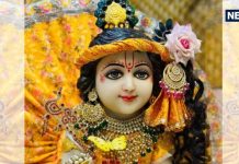 Laddu Gopal Sthapana Niyam: घर में लाना चाहते हैं लड्डू गोपाल, तो पहले जान लें कौन-कौन से 4 दिन हैं शुभ