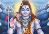 Lord Shiva Lesson: जीवन में अपनाएं महादेव की ये 4 बातें, खुशियों से भर जाएगी झोली