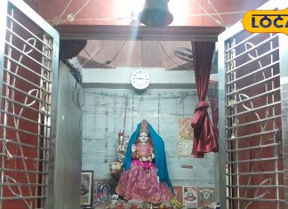 Maa Raj Rajeshwar Mandir: मन्नत पूरी करने वाला मंदिर, यहां पूजा कर ली तो बन जाएंगे सारे काम…कोई नहीं लौटता खाली हाथ!