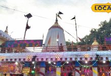 Maa Vindhyavasini Dham: महाकुंभ मेला आने वाले 5 करोड़ भक्त करेंगे मां विंध्यवासिनी का दर्शन, तैयारियां हुई पूरी