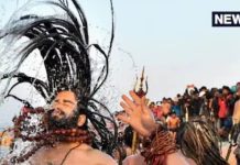Maha Kumbh 2025: ठिठुरती ठंड में नागा साधुओं ने किया 61 घड़ों के जल से अद्भुत अनुष्ठान स्नान, आस्था और तपस्या की अनोखी मिसाल