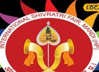 Maha Shivaratri 2025 festival will be organized in Chhoti Kashi will be changes to promote culture Local products get more opportunities