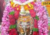 Mahakal decorated form of Ganesha Til Chowk wearing Bhang, Tripun, Trinetra, see today’s adorable pictures. – Bharat.one हिंदी