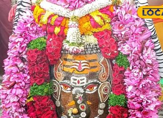 Mahakal decorated form of Ganesha Til Chowk wearing Bhang, Tripun, Trinetra, see today’s adorable pictures. – Bharat.one हिंदी
