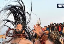 Mahakumbh 2025 Snan Niyam: फैमिली के साथ जाना है महाकुंभ में स्नान करने? पहले गृहस्थ लोग जान लें ये नियम, कहीं हो न जाए गलती