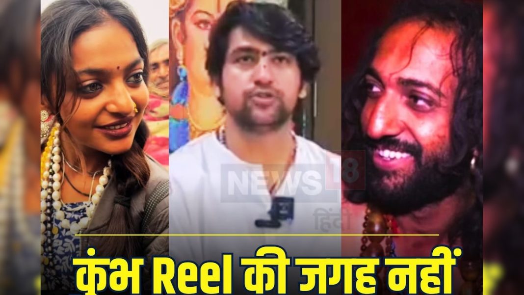 Mahakumbh 2025: महाकुंभ अपने मुख्य मकसद से भटक रहा है: धीरेंद्र शास्त्री