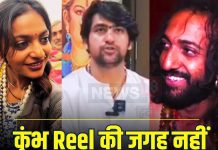 Mahakumbh 2025: महाकुंभ अपने मुख्य मकसद से भटक रहा है: धीरेंद्र शास्त्री