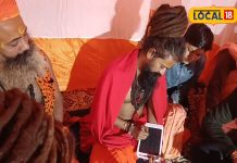 Mahakumbh Mela 2025: महाकुंभ मेले में आए डिजिटल मौनी बाबा, ‘डिजिटल बोर्ड’ के माध्यम से ही करते हैं लोगों से बात