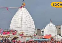 Mahashivratri: कब है महाशिवरात्रि? इस विधि से करें पूरी रात पूजा, महादेव होंगे प्रसन्न, भर देंगे झोली