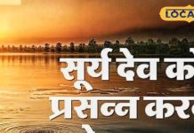 Makar Sankranti 2025 kab hai