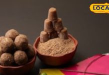 Makar Sankranti: मकर संक्रांति के दिन भूलकर भी ये काम न करें, देवता होंगे नाराज, उल्टे पांव लौटेगी बरकत!