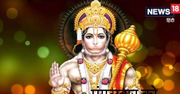 Mangalwar Ke Upay: मंगलवार के दिन भूलकर भी ना करें