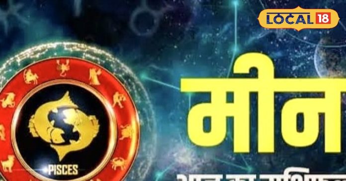 Meen Rashifal Today people will get success in health business