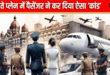 पायलट तो छोड़िए, एयरहोस्टेज को भी नहीं लगी भनक, उड़ते प्लेन में शख्स ने कर दिया ऐसा ‘कांड’