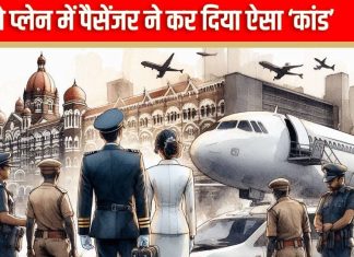 पायलट तो छोड़िए, एयरहोस्टेज को भी नहीं लगी भनक, उड़ते प्लेन में शख्स ने कर दिया ऐसा ‘कांड’