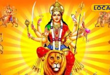 Navratri 2025: इस तारीख से शुरू हो रहा गुप्त नवरात्र, पंडित जी ने बताई कलश स्थापना की विधि, जानें शुभ मुहूर्त