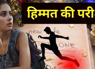 है अगर हिम्मत तो नए साल में लीजिए 11 संकल्प, तन और मन दोनों को मुकम्मल जहां न मिले तो फिर कहिए, 2025 का हर शै होगा आपका