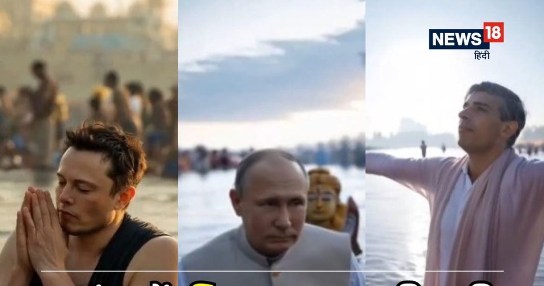 PICS: एलन मस्क से लेकर डोनाल्ड ट्रंप तक… सब ने कुंभ के आस्था में लगाई डुबकी!