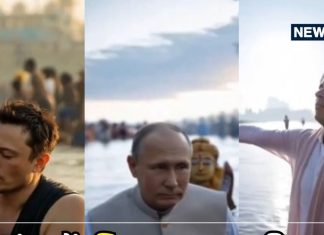 PICS: एलन मस्क से लेकर डोनाल्ड ट्रंप तक… सब ने कुंभ के आस्था में लगाई डुबकी!