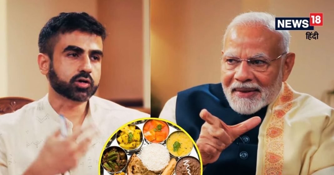 ‘रेस्तरां गया तो ऑर्डर नहीं कर पाउंगा…’ PM नरेंद्र मोदी ने ऐसा क्यों कहा? सुनाया अरुण जेटली से जुड़ा दिलचस्प किस्सा