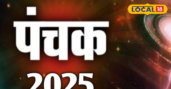 Panchak 2025 January Date and time avoid doing these tasks