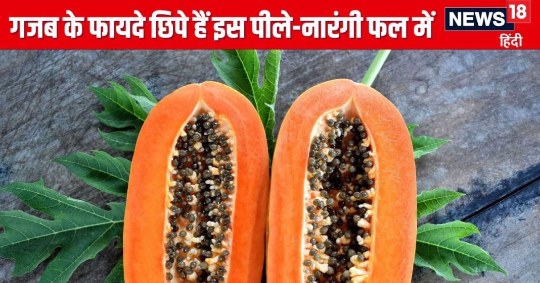 पेट की इन 3 समस्याओं के लिए है ये अमृतफल, इन लोगों के लिए रामबाण है ये Fruit