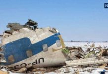 तारीख का योग 12, घड़ी में बजे थे 13:13, 14 सेकेंड बाद ‘शून्य’ में चला गया प्लेन, फिर आई खबर से दहल गई दुनिया