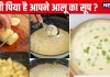 टमाटर का छोड़िए, चखकर देखिए आलू के सूप का स्वाद, बेहद क्रीमी हेल्दी पोटैटो Soup बनाने की ये रही सिंपल रेसिपी