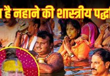 नहाते हुए सबसे पहले शरीर के किस अंग पर पानी डालना चाहिए? प्रेमानंद महाराज ने बताया, क्या है शास्त्रीय पद्धति