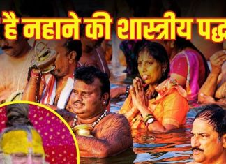 नहाते हुए सबसे पहले शरीर के किस अंग पर पानी डालना चाहिए? प्रेमानंद महाराज ने बताया, क्या है शास्त्रीय पद्धति