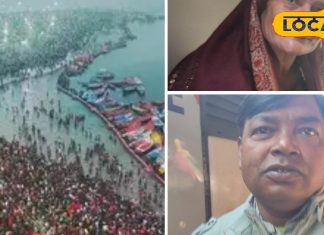 Public Opinion: महाकुंभ मेले में जाना हमारे लिए सपने से कम नहीं… रांची वासियों में गजब का एक्साइटमेंट