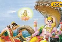 Putrada Ekadashi 2025: पुत्रदा एकादशी पर करें ये अचूक उपाय, छप्पर फाड़ आएगा धन, इन चार राशि के जातकों को मिलेगी खुशखबरी!