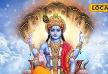 Putrada Ekadashi 2025 : साल की पहली एकादशी पर बन रहे हैं कई संयोग, संतान की उन्नति के लिए जरूर करें यह उपाय